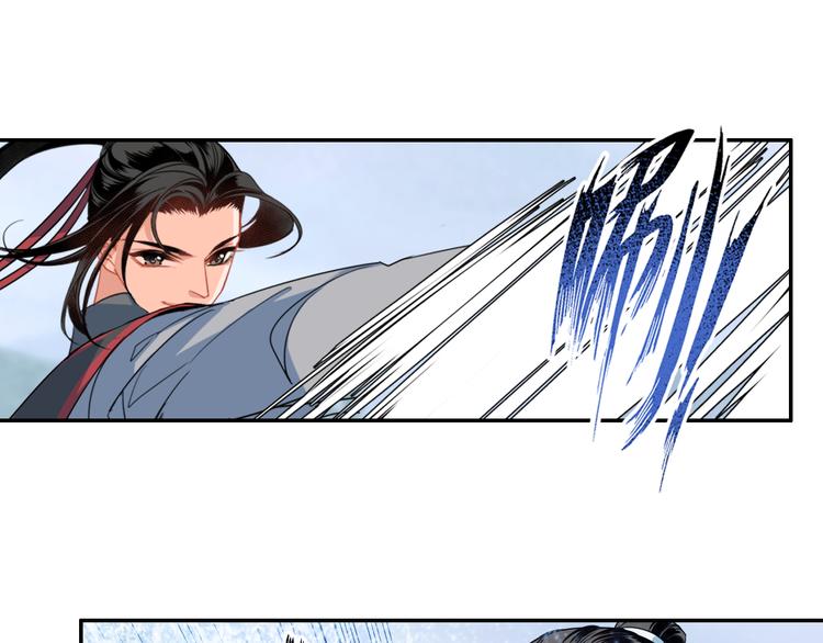 《魔道祖师》漫画最新章节第37话 碧灵湖免费下拉式在线观看章节第【35】张图片