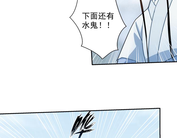 《魔道祖师》漫画最新章节第38话 “随便”免费下拉式在线观看章节第【12】张图片