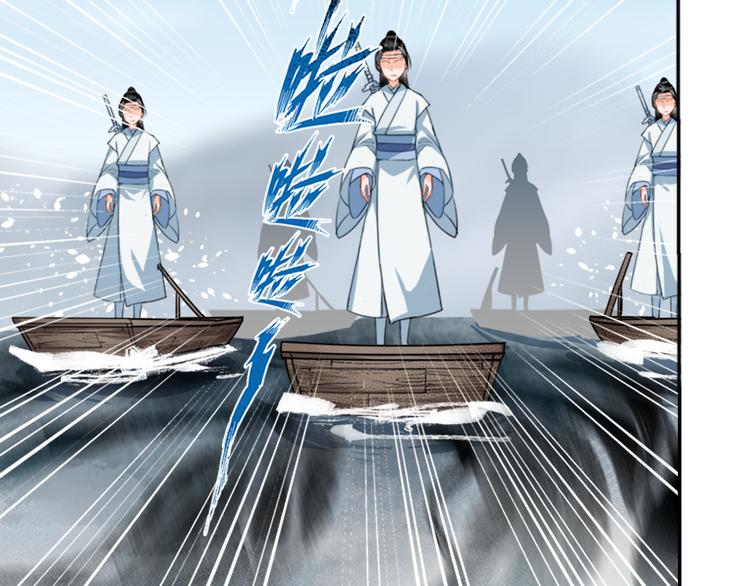 《魔道祖师》漫画最新章节第38话 “随便”免费下拉式在线观看章节第【13】张图片