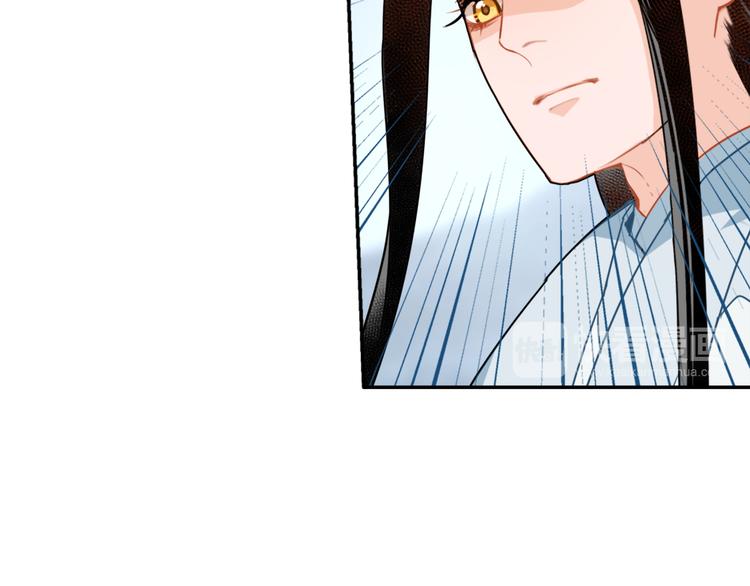 《魔道祖师》漫画最新章节第38话 “随便”免费下拉式在线观看章节第【18】张图片