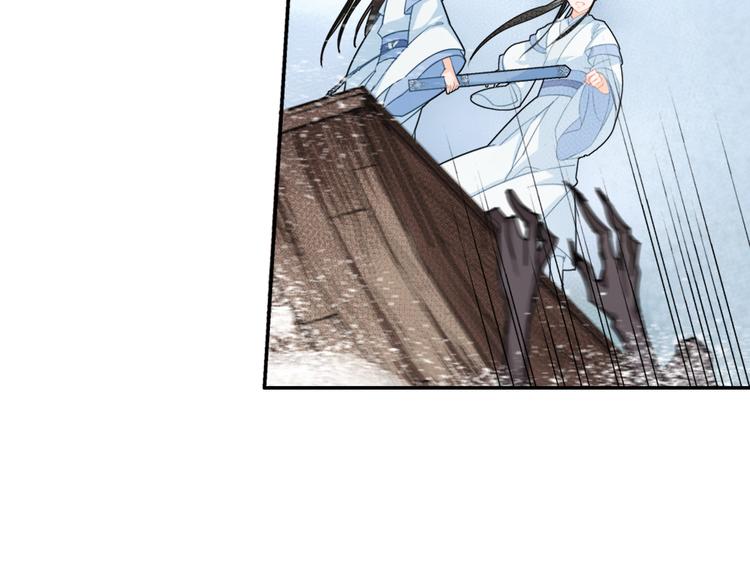 《魔道祖师》漫画最新章节第38话 “随便”免费下拉式在线观看章节第【23】张图片