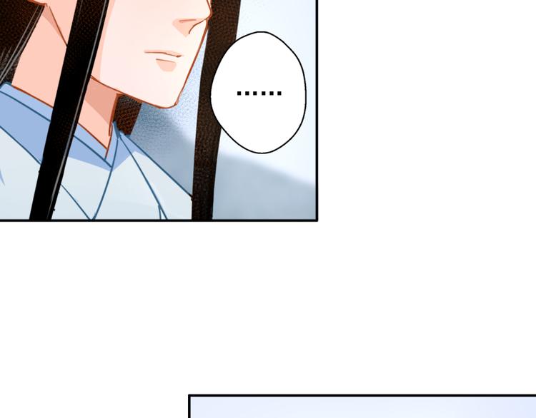 《魔道祖师》漫画最新章节第38话 “随便”免费下拉式在线观看章节第【29】张图片