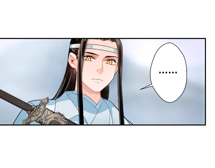 《魔道祖师》漫画最新章节第38话 “随便”免费下拉式在线观看章节第【35】张图片