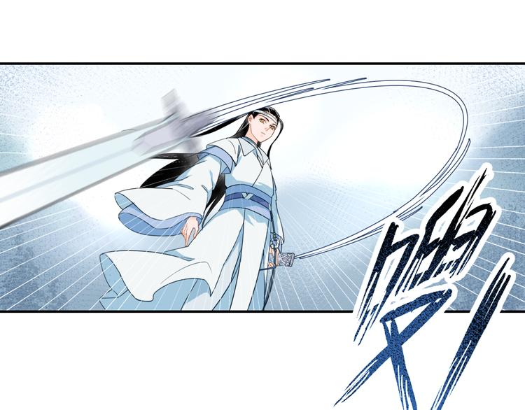 《魔道祖师》漫画最新章节第39话 引诱免费下拉式在线观看章节第【20】张图片