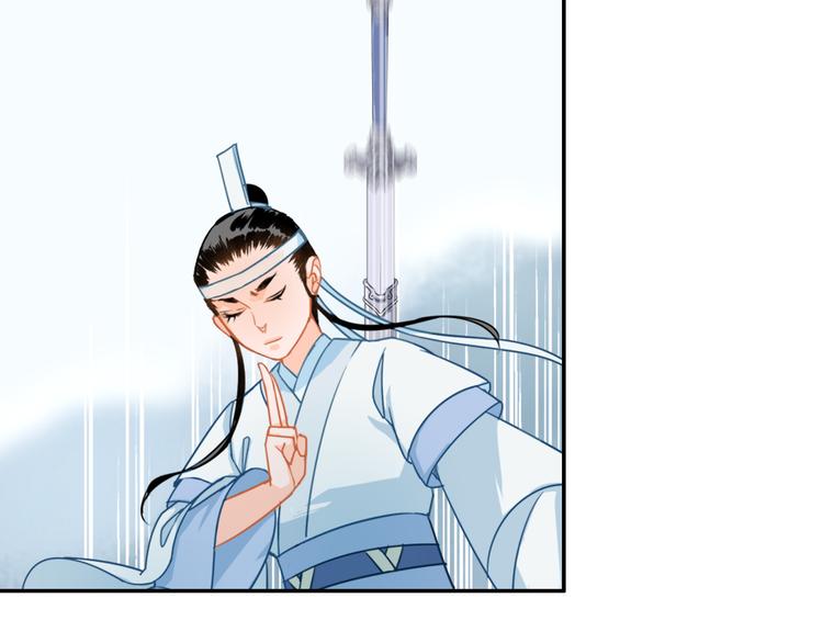 《魔道祖师》漫画最新章节第39话 引诱免费下拉式在线观看章节第【27】张图片