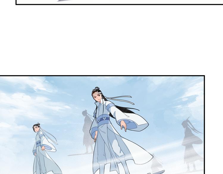 《魔道祖师》漫画最新章节第40话 水行渊免费下拉式在线观看章节第【14】张图片