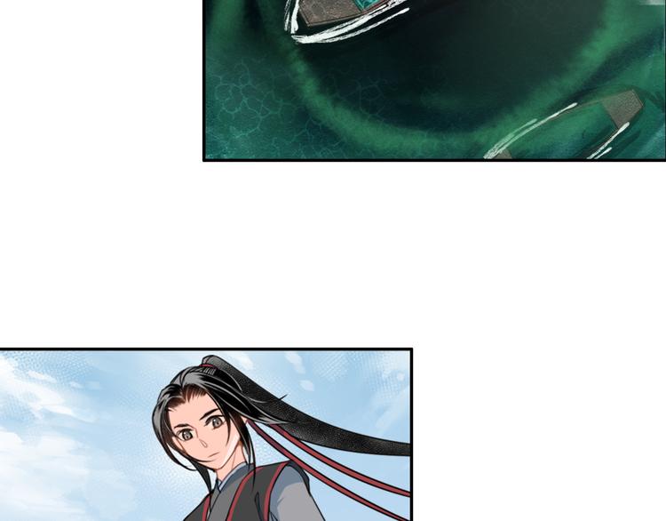 《魔道祖师》漫画最新章节第40话 水行渊免费下拉式在线观看章节第【16】张图片