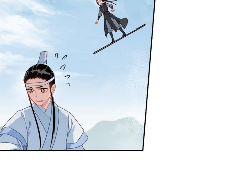 《魔道祖师》漫画最新章节第40话 水行渊免费下拉式在线观看章节第【19】张图片