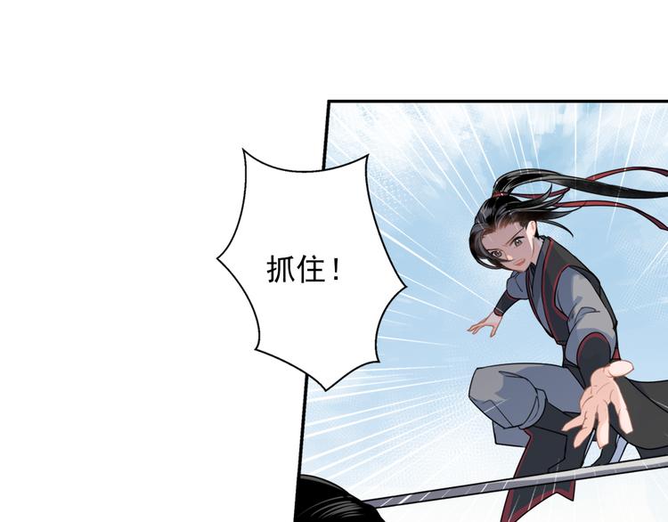 《魔道祖师》漫画最新章节第40话 水行渊免费下拉式在线观看章节第【20】张图片