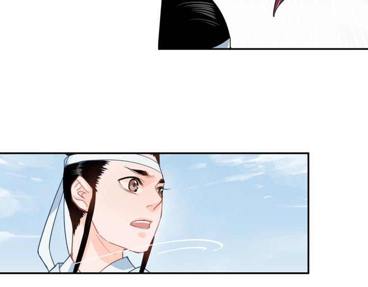 《魔道祖师》漫画最新章节第40话 水行渊免费下拉式在线观看章节第【21】张图片