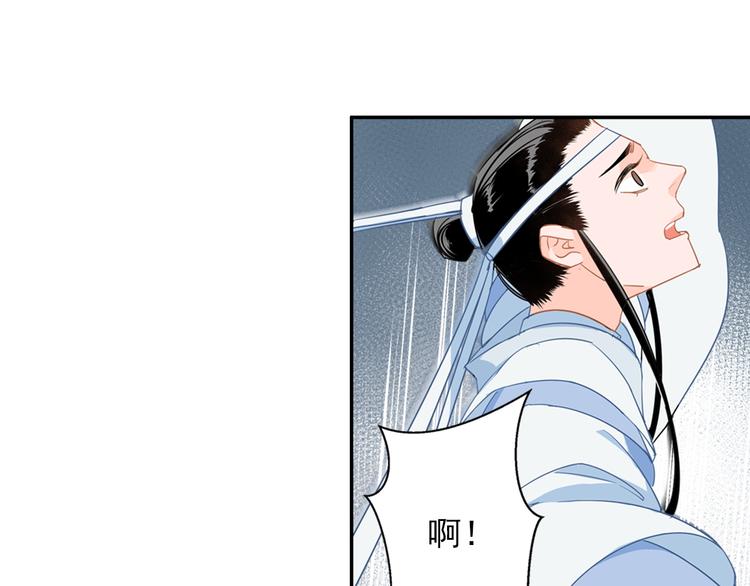 《魔道祖师》漫画最新章节第40话 水行渊免费下拉式在线观看章节第【25】张图片