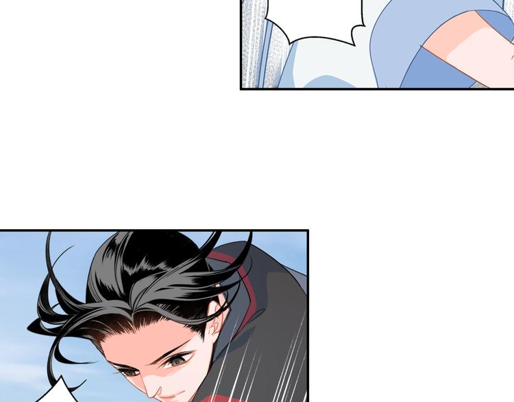 《魔道祖师》漫画最新章节第40话 水行渊免费下拉式在线观看章节第【26】张图片