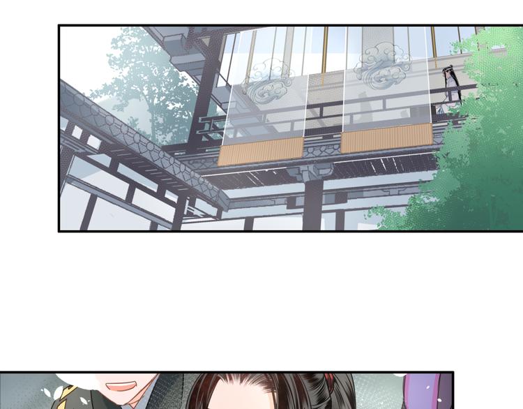 《魔道祖师》漫画最新章节第41话 岐山温氏免费下拉式在线观看章节第【31】张图片