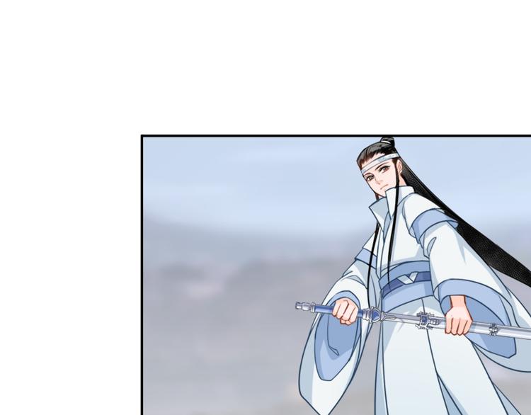 《魔道祖师》漫画最新章节第41话 岐山温氏免费下拉式在线观看章节第【6】张图片