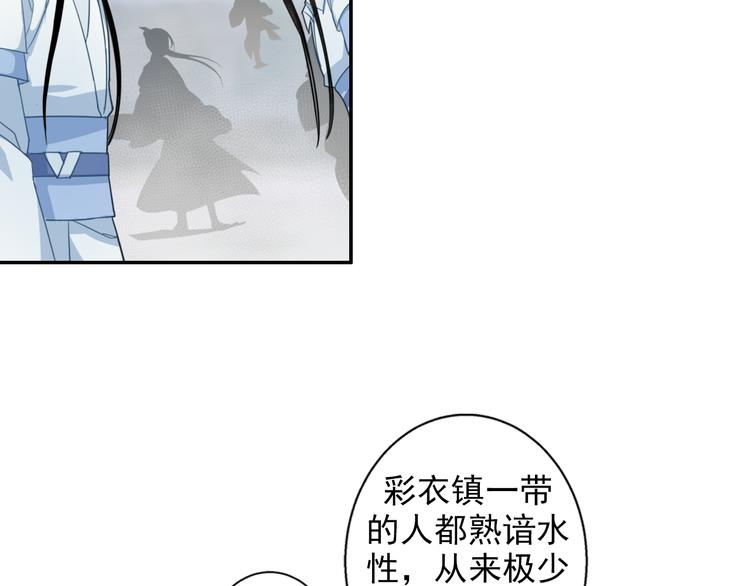 《魔道祖师》漫画最新章节第41话 岐山温氏免费下拉式在线观看章节第【8】张图片