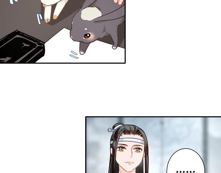 《魔道祖师》漫画最新章节第42话 赔罪免费下拉式在线观看章节第【35】张图片