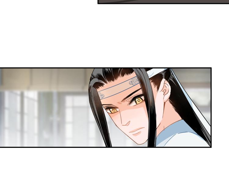 《魔道祖师》漫画最新章节第42话 赔罪免费下拉式在线观看章节第【48】张图片