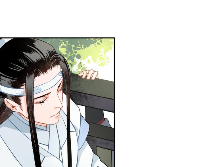 《魔道祖师》漫画最新章节第42话 赔罪免费下拉式在线观看章节第【7】张图片