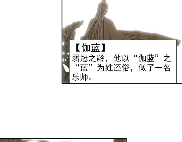 【魔道祖师】漫画-（第43话 “天定之人”）章节漫画下拉式图片-8.jpg