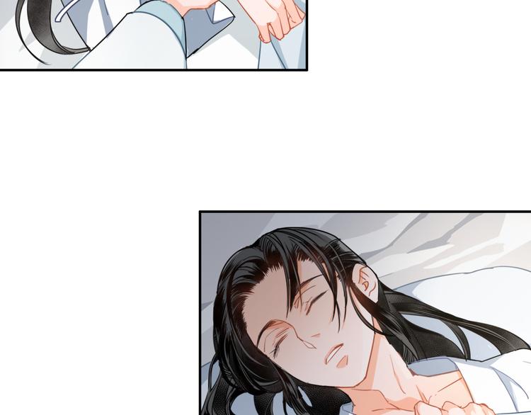 《魔道祖师》漫画最新章节第44话 折腾一宿免费下拉式在线观看章节第【24】张图片