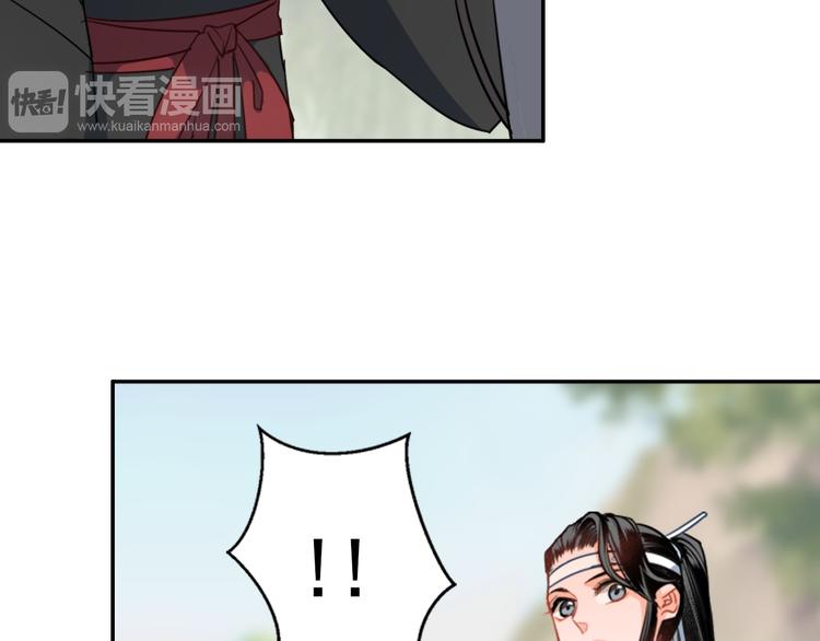 【魔道祖师】漫画-（第45话 冥室钟声）章节漫画下拉式图片-21.jpg