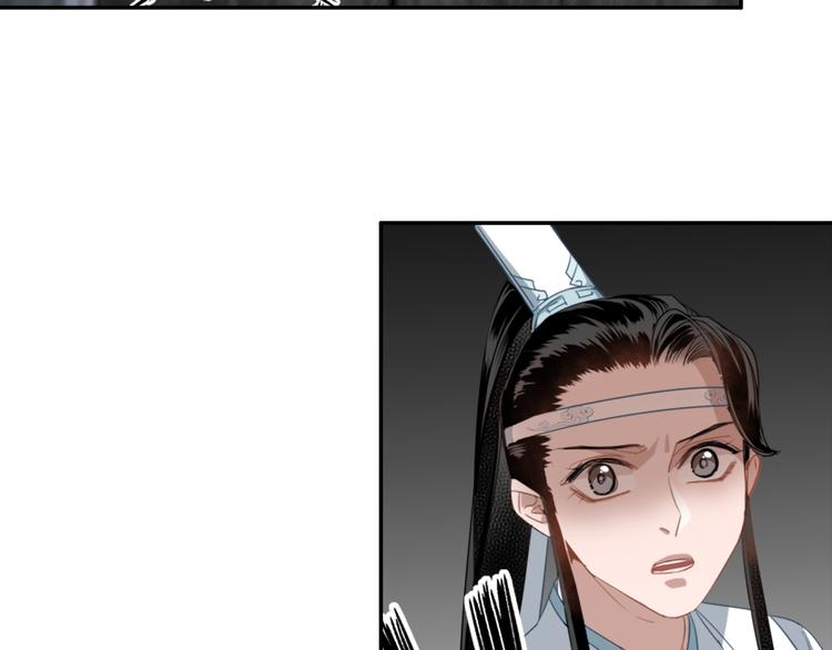 《魔道祖师》漫画最新章节第46话 笛琴同奏免费下拉式在线观看章节第【10】张图片