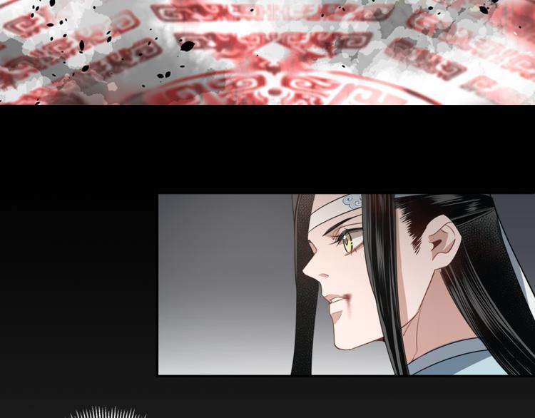 《魔道祖师》漫画最新章节第46话 笛琴同奏免费下拉式在线观看章节第【28】张图片