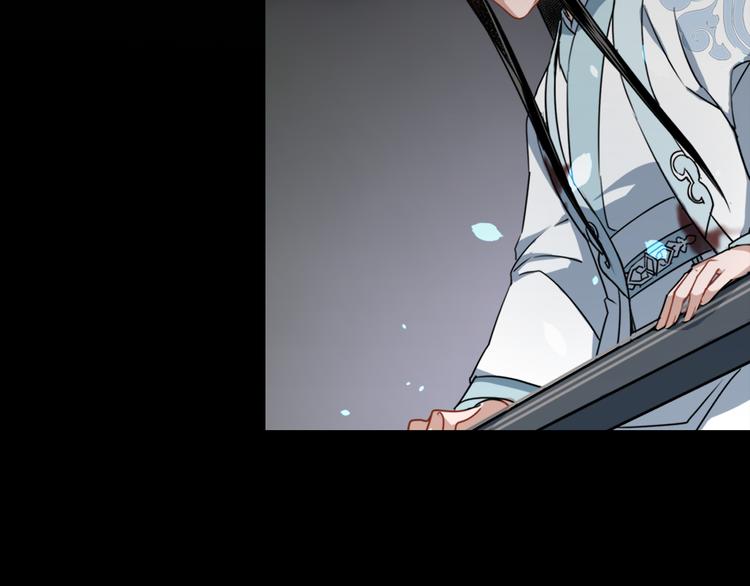 《魔道祖师》漫画最新章节第46话 笛琴同奏免费下拉式在线观看章节第【39】张图片