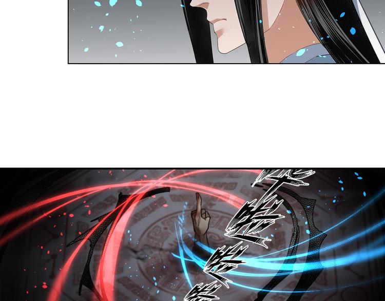 《魔道祖师》漫画最新章节第47话 指路免费下拉式在线观看章节第【10】张图片