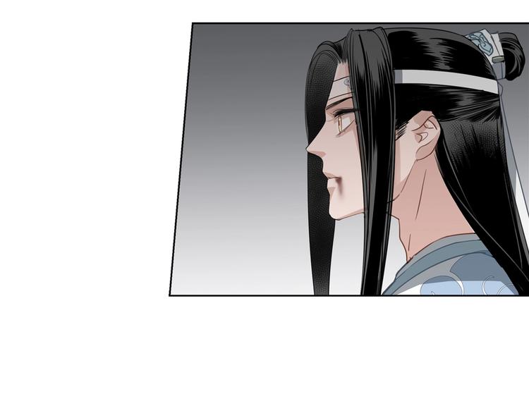 《魔道祖师》漫画最新章节第47话 指路免费下拉式在线观看章节第【16】张图片