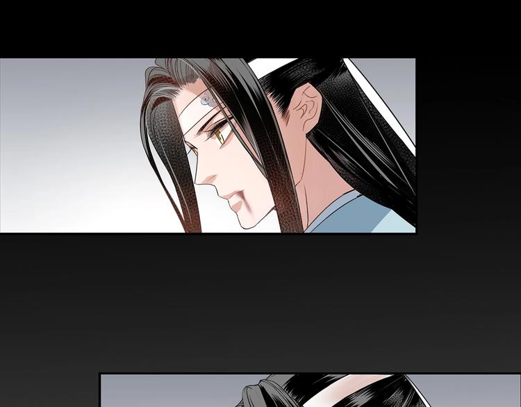 《魔道祖师》漫画最新章节第47话 指路免费下拉式在线观看章节第【4】张图片