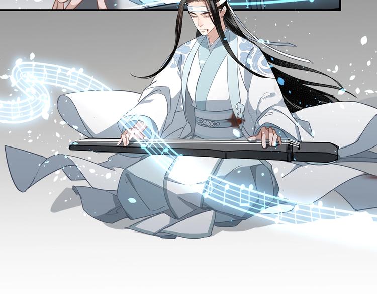 《魔道祖师》漫画最新章节第47话 指路免费下拉式在线观看章节第【6】张图片