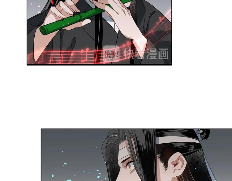 《魔道祖师》漫画最新章节第47话 指路免费下拉式在线观看章节第【9】张图片