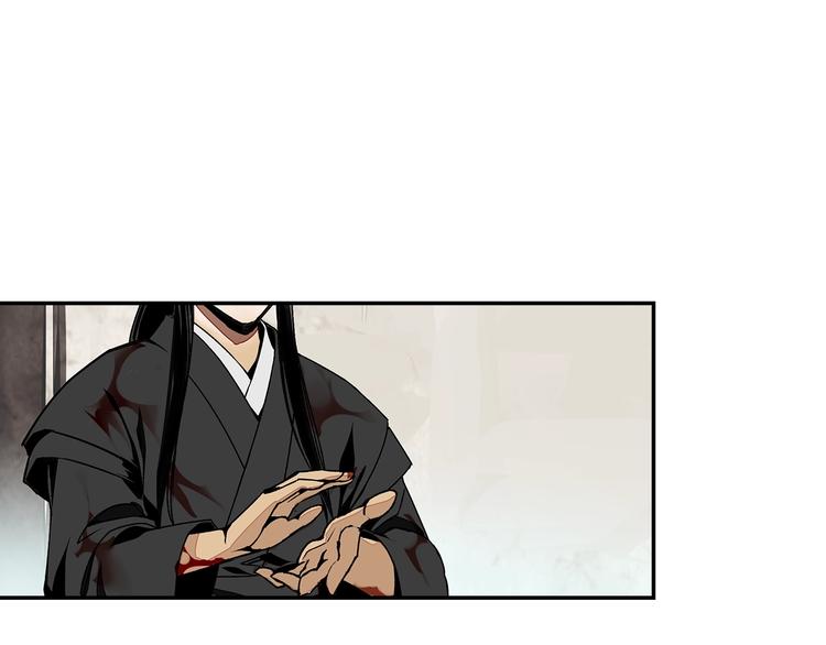 《魔道祖师》漫画最新章节第3话 刚重生就要被饿死？！免费下拉式在线观看章节第【43】张图片