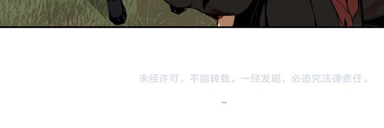 《魔道祖师》漫画最新章节第3话 刚重生就要被饿死？！免费下拉式在线观看章节第【46】张图片