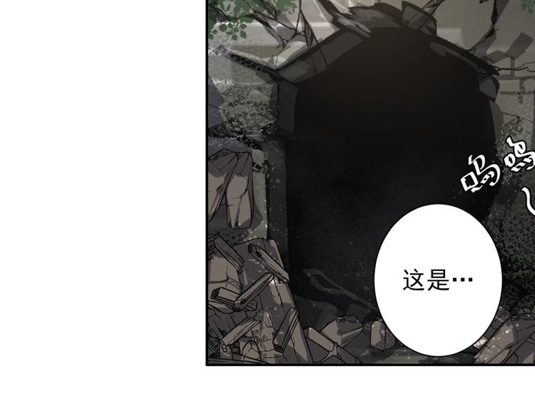 《魔道祖师》漫画最新章节第50话 神秘棺材免费下拉式在线观看章节第【20】张图片