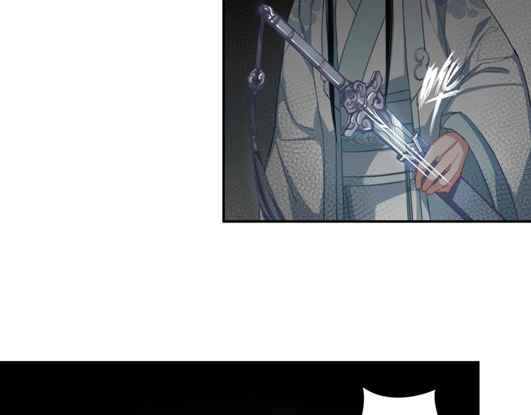 《魔道祖师》漫画最新章节第50话 神秘棺材免费下拉式在线观看章节第【26】张图片