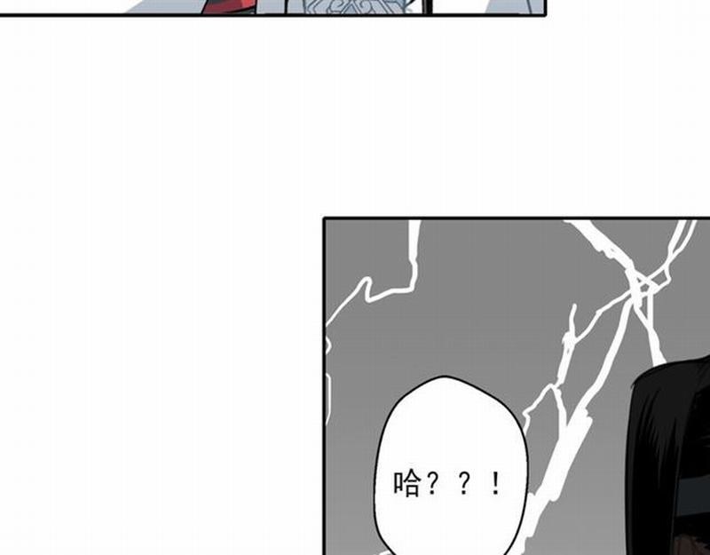 《魔道祖师》漫画最新章节第58话 缺臂男尸免费下拉式在线观看章节第【40】张图片