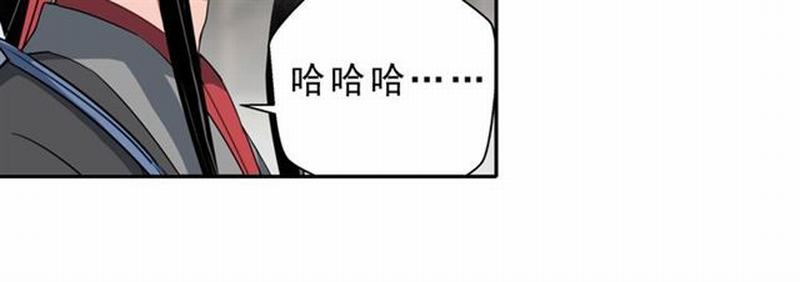 《魔道祖师》漫画最新章节第59话 栎阳城免费下拉式在线观看章节第【21】张图片