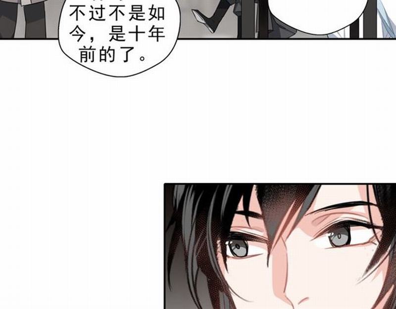 《魔道祖师》漫画最新章节第60话 常宅惨事免费下拉式在线观看章节第【20】张图片