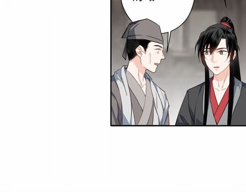 《魔道祖师》漫画最新章节第60话 常宅惨事免费下拉式在线观看章节第【26】张图片