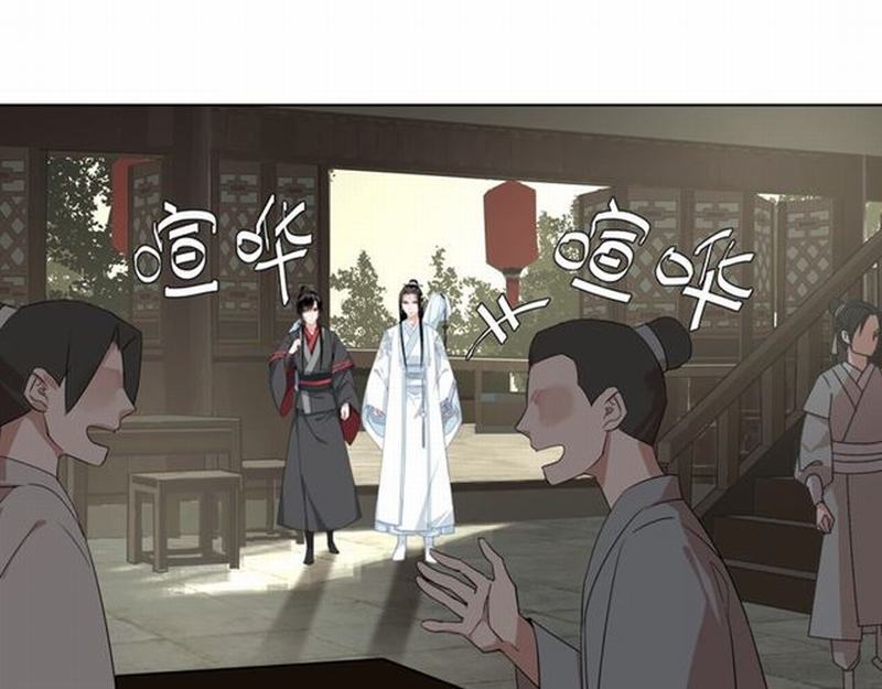 《魔道祖师》漫画最新章节第60话 常宅惨事免费下拉式在线观看章节第【4】张图片