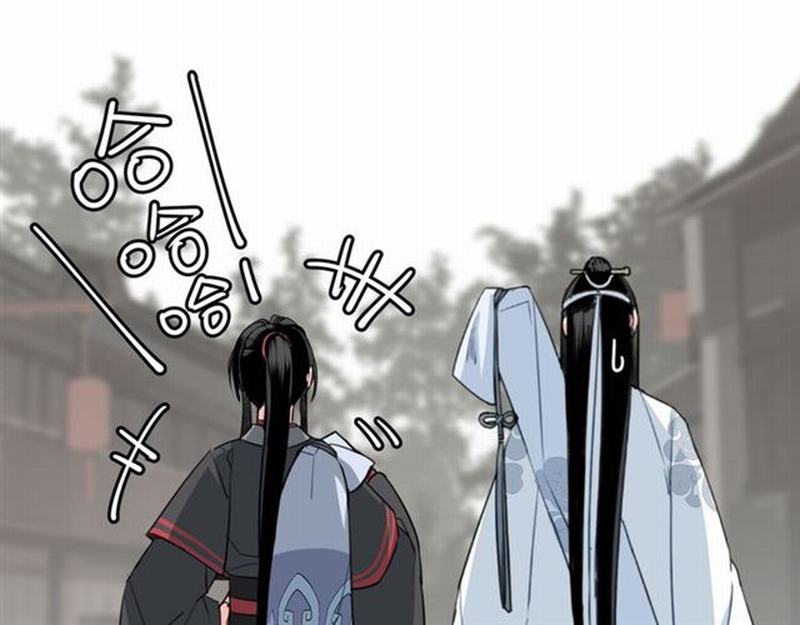 《魔道祖师》漫画最新章节第61话 明月清风晓星尘免费下拉式在线观看章节第【10】张图片