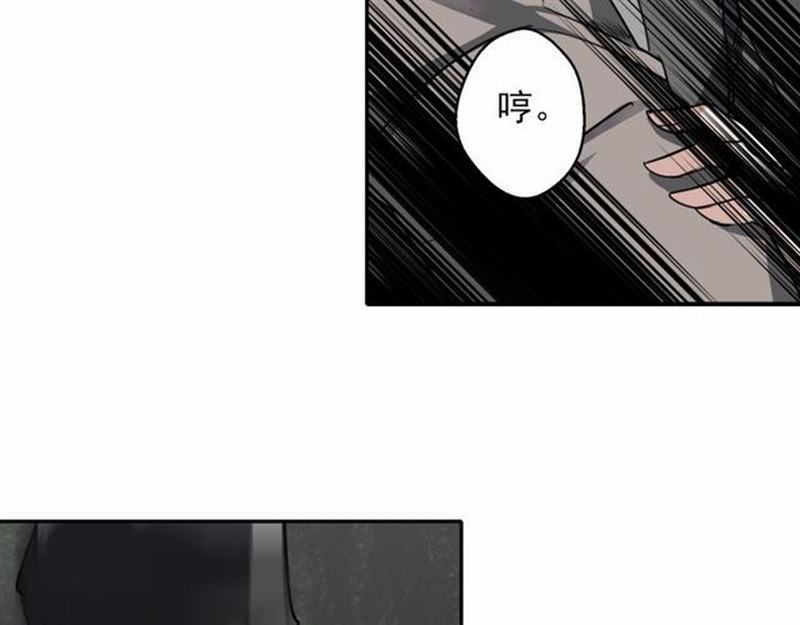 《魔道祖师》漫画最新章节第63话 掘墓人免费下拉式在线观看章节第【36】张图片