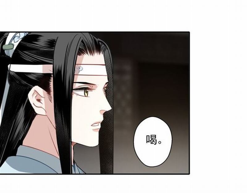 《魔道祖师》漫画最新章节第64话 霜华免费下拉式在线观看章节第【37】张图片