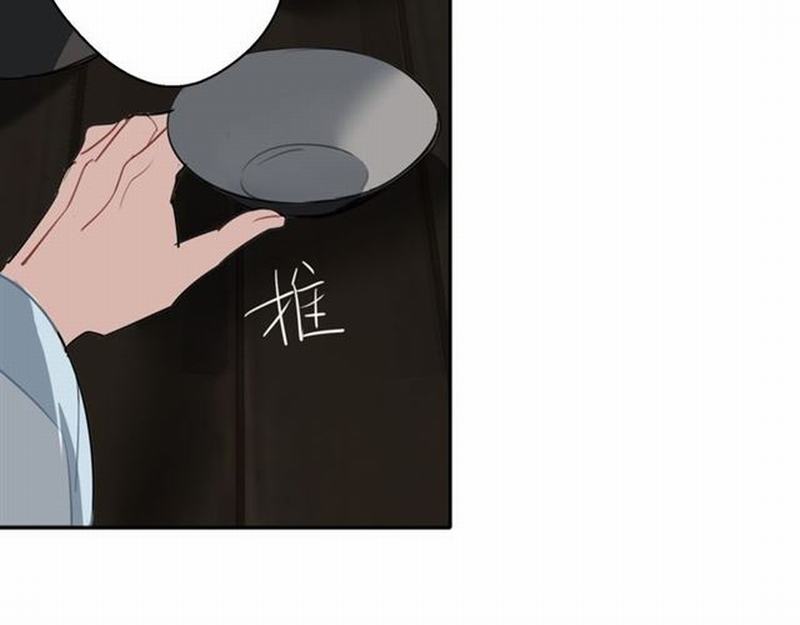 《魔道祖师》漫画最新章节第64话 霜华免费下拉式在线观看章节第【40】张图片