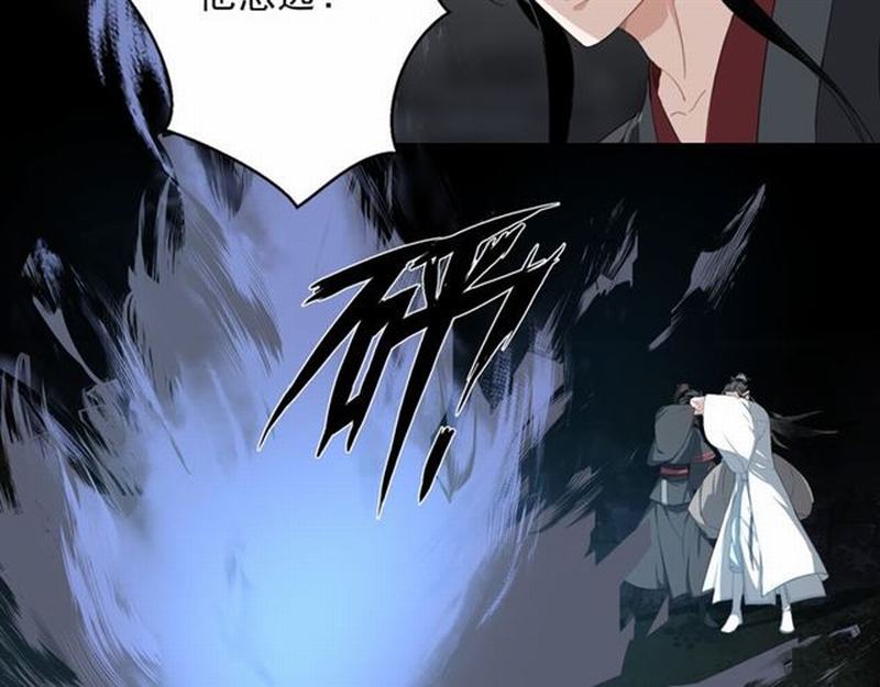 《魔道祖师》漫画最新章节第64话 霜华免费下拉式在线观看章节第【7】张图片