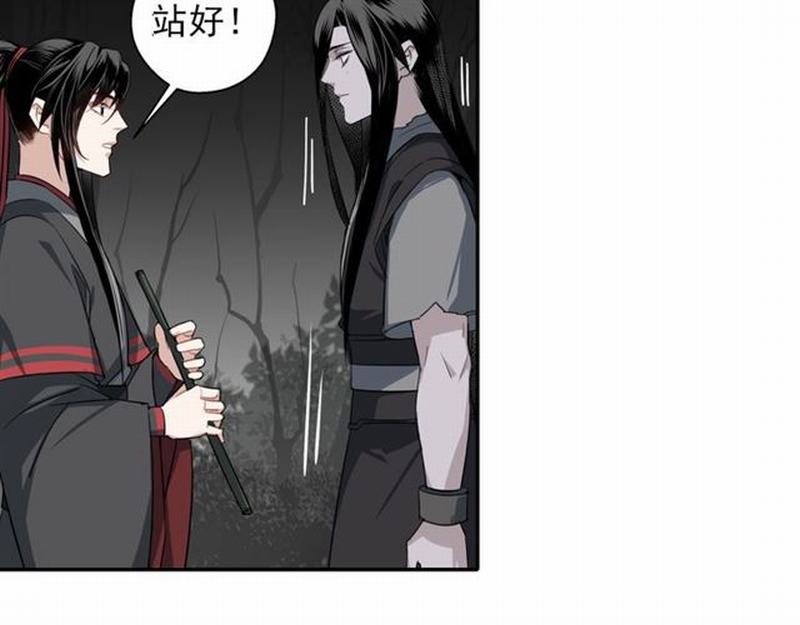 《魔道祖师》漫画最新章节第65话 禁锢免费下拉式在线观看章节第【30】张图片