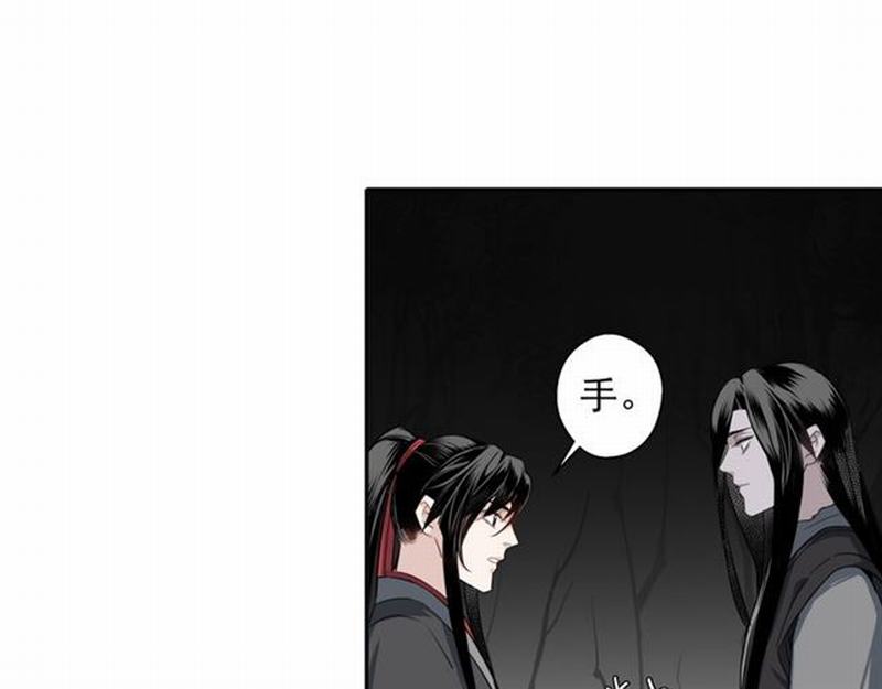 《魔道祖师》漫画最新章节第65话 禁锢免费下拉式在线观看章节第【31】张图片