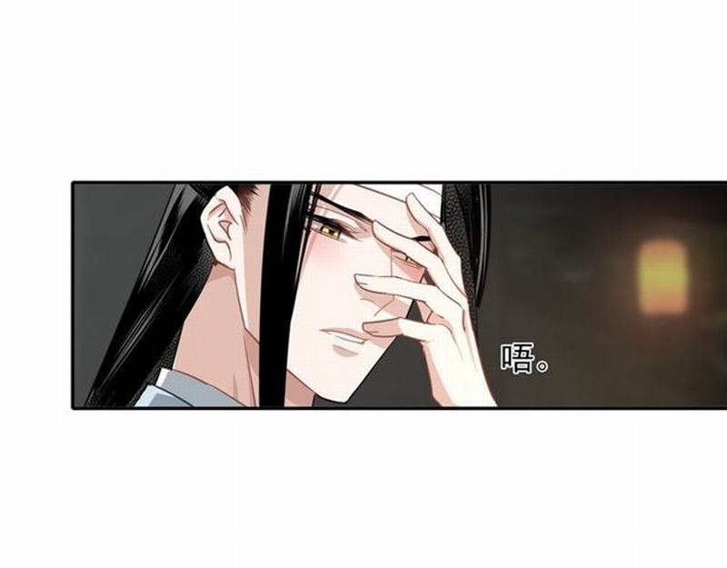 《魔道祖师》漫画最新章节第65话 禁锢免费下拉式在线观看章节第【5】张图片